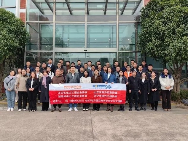 電力人年終必赴！EP25上海電力展不容錯過的六大理由