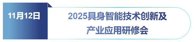 七大核心論壇 三大專題活動，一站式把握行業(yè)脈搏——11月12日-14日，SMM IEMC 2025電機(jī)展與您相約寧波國際會議中心，邀您共探行業(yè)變革深水區(qū)！