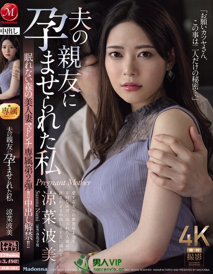 JUR-561_眠れない森の美人妻 マドンナ専