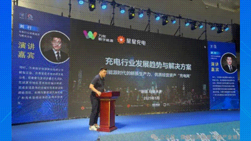 聚焦亞歐市場，共筑絲路充電新高地：2026新疆充電樁技術(shù)裝備博覽會(huì)全球招商全面啟動(dòng)！