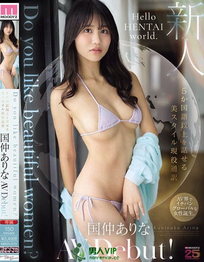 MIKR-070_Do you like beautiful women？ 5