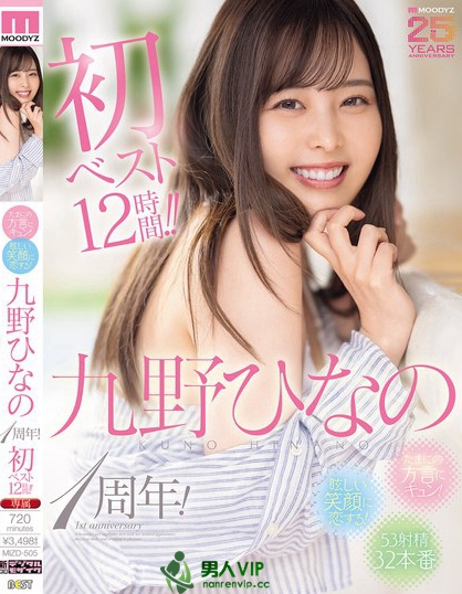 MIZD-505_たまにの方言にキュン！眩しい笑顔