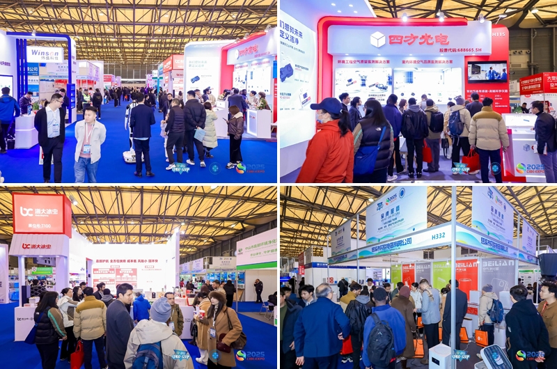 2025第五屆上海國際環(huán)境空氣凈化產(chǎn)業(yè)博覽會暨高峰論壇與第六屆上海國際活性炭產(chǎn)業(yè)鏈及應用展覽會盛大舉行