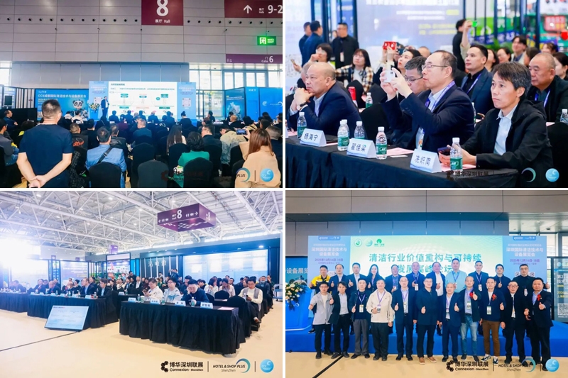 同心筑力 共聚鵬城——2025年深圳國際清潔技術(shù)與設(shè)備展覽會盛大啟幕！