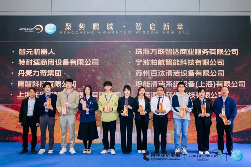 同心筑力 共聚鵬城——2025年深圳國際清潔技術(shù)與設(shè)備展覽會盛大啟幕！