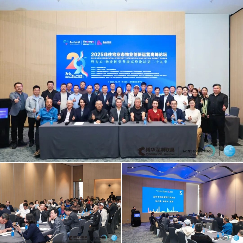 閃耀鵬城 擘畫新篇，2025CCE深圳清潔展完美收官