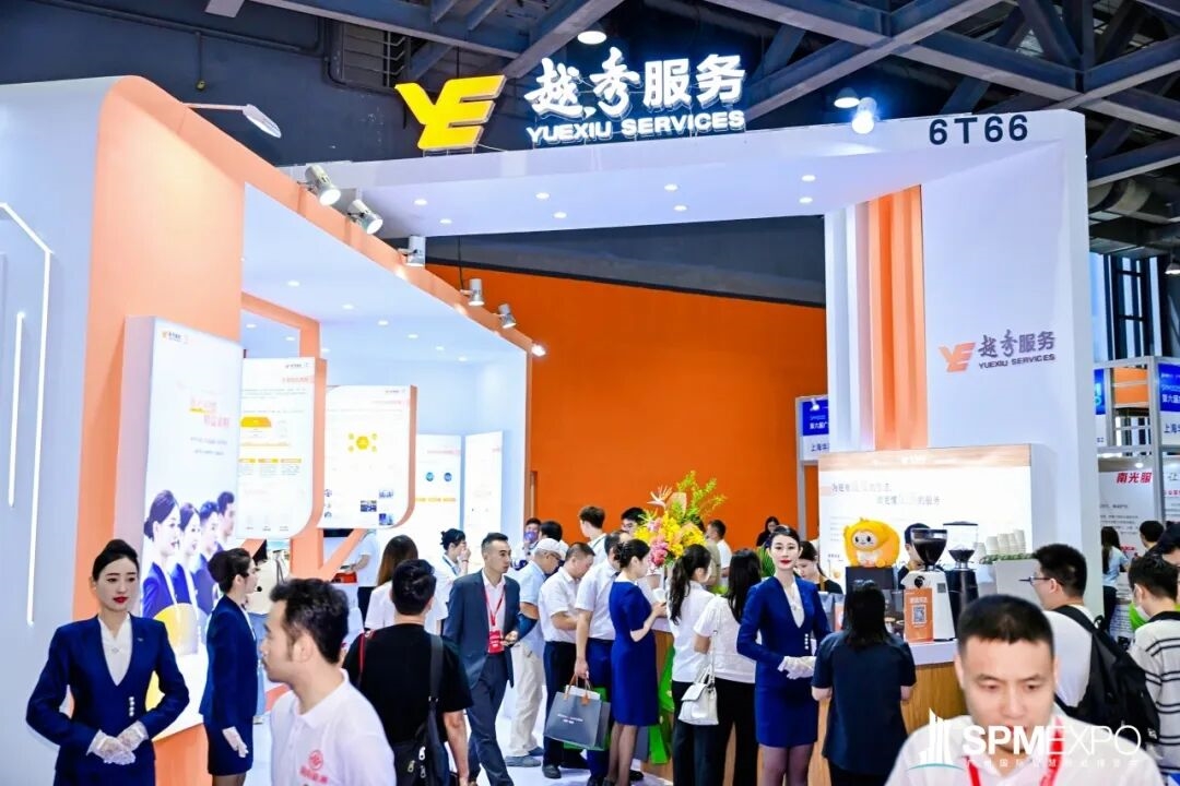 正式啟動 | 第七屆廣州國際智慧物業(yè)博覽會將于2026年9月17-19日舉辦！