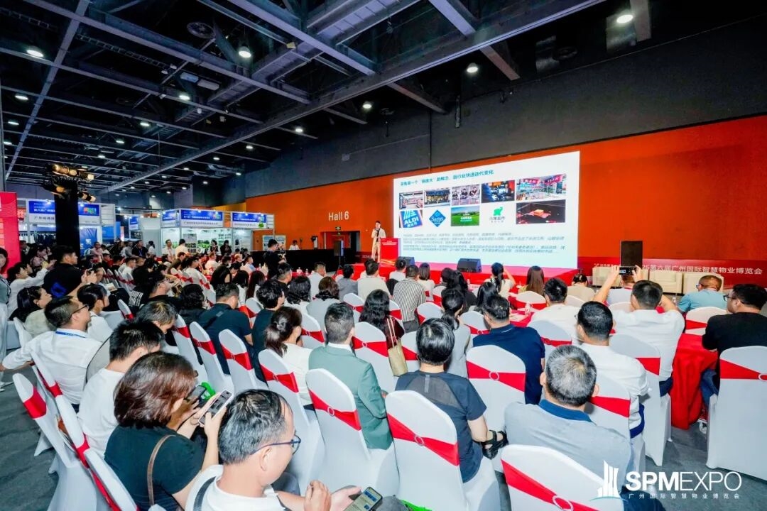 正式啟動 | 第七屆廣州國際智慧物業(yè)博覽會將于2026年9月17-19日舉辦！