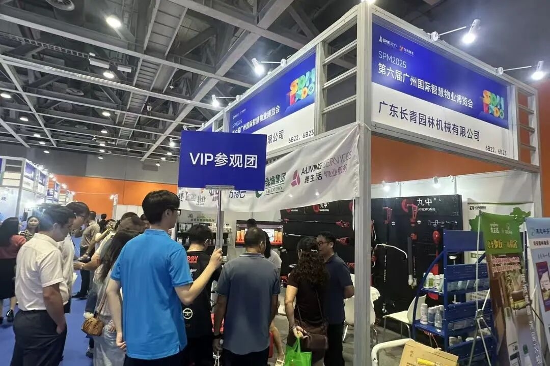 正式啟動 | 第七屆廣州國際智慧物業(yè)博覽會將于2026年9月17-19日舉辦！